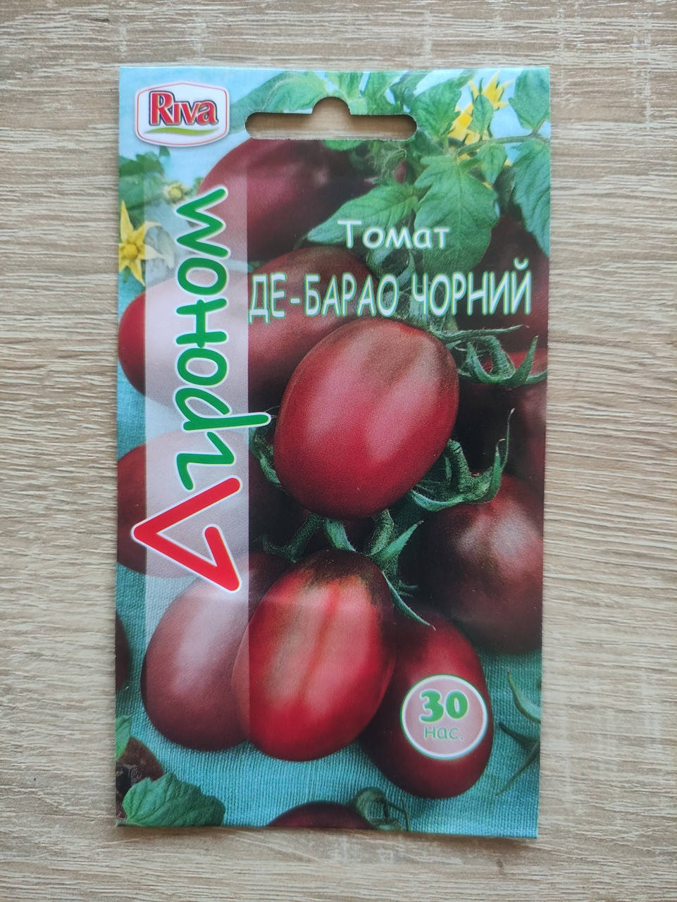 Де Барао чорний томат 30 нас., Агроном