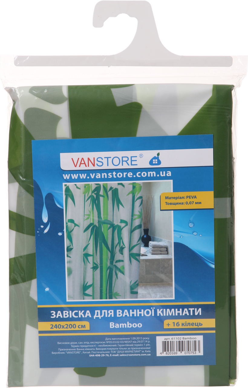 УЦЕНКА ! Шторка для ванной и душа VanStore Bamboo 240х200 см ТОЛЬКО ПО ПРЕДОПЛАТЕ!, Зелёный
УЦЕНКА ! Шторка для ванной и душа VanStore Bamboo 240х200 см ТОЛЬКО ПО ПРЕДОПЛАТЕ!, Зелёный