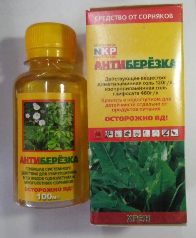 Гербицид Антиберезка универсальное средство для борьбы со всеми видами сорняков, флакон 100 мл
Гербицид Антиберезка универсальное средство для борьбы со всеми видами сорняков, флакон 100 мл