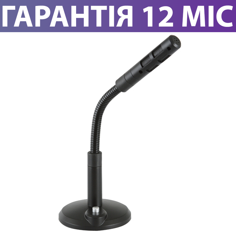 Микрофон для ПК Sven MK-490, настольный на подставке, подходит для компьютера и ноутбука
Микрофон для ПК Sven MK-490, настольный на подставке, подходит для компьютера и ноутбука