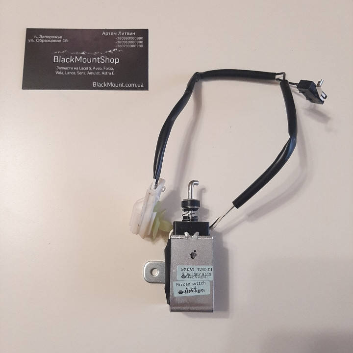 Новый! Датчик положения селектора АКПП Ланос Авео Вида Оригинал
Новый! Датчик положения селектора АКПП Ланос Авео Вида Оригинал