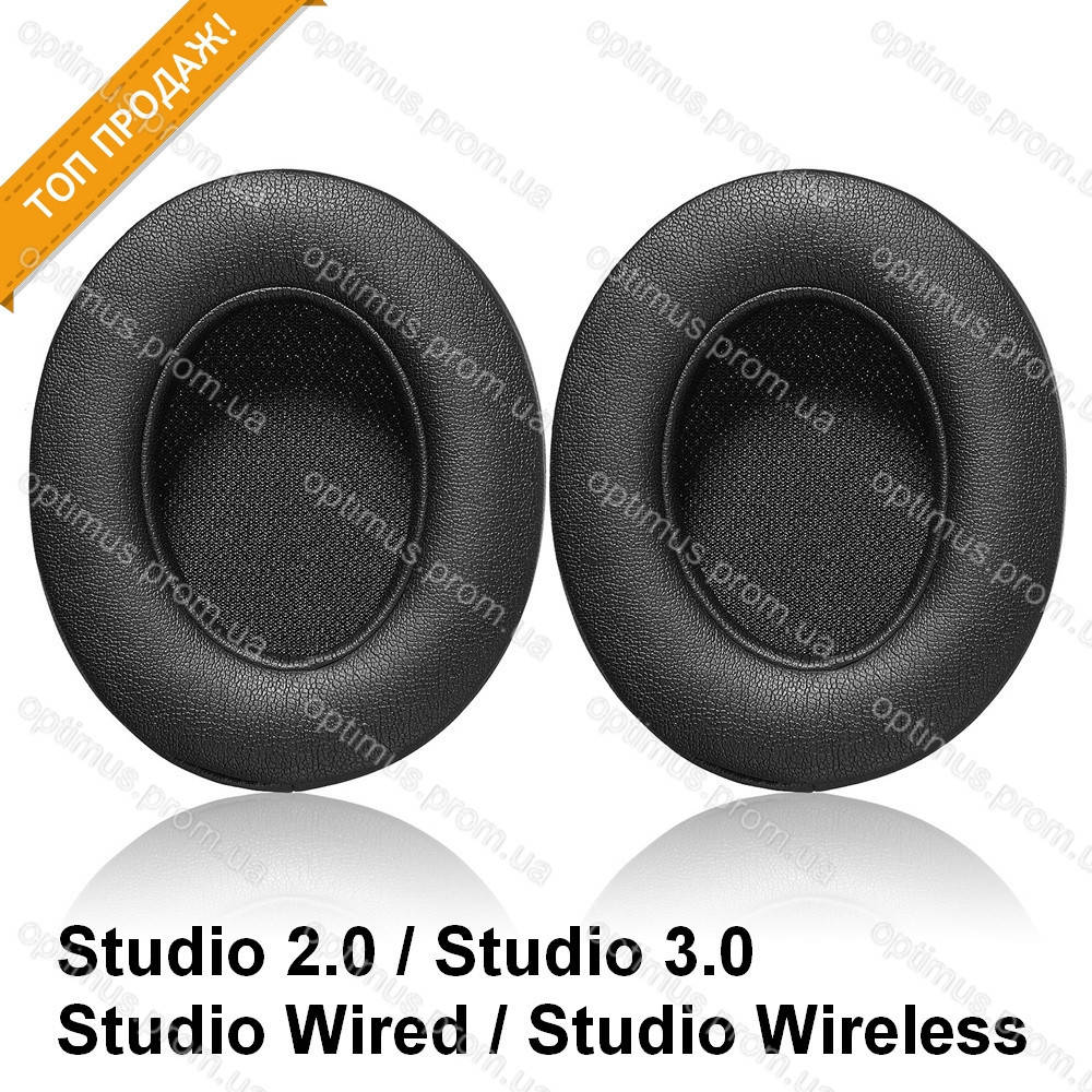 Амбушюры Monster Beats Studio 2, Beats Studio 3, Beats Studio Wired, Beats Studio Wireless Черный
Амбушюры Monster Beats Studio 2, Beats Studio 3, Beats Studio Wired, Beats Studio Wireless Черный