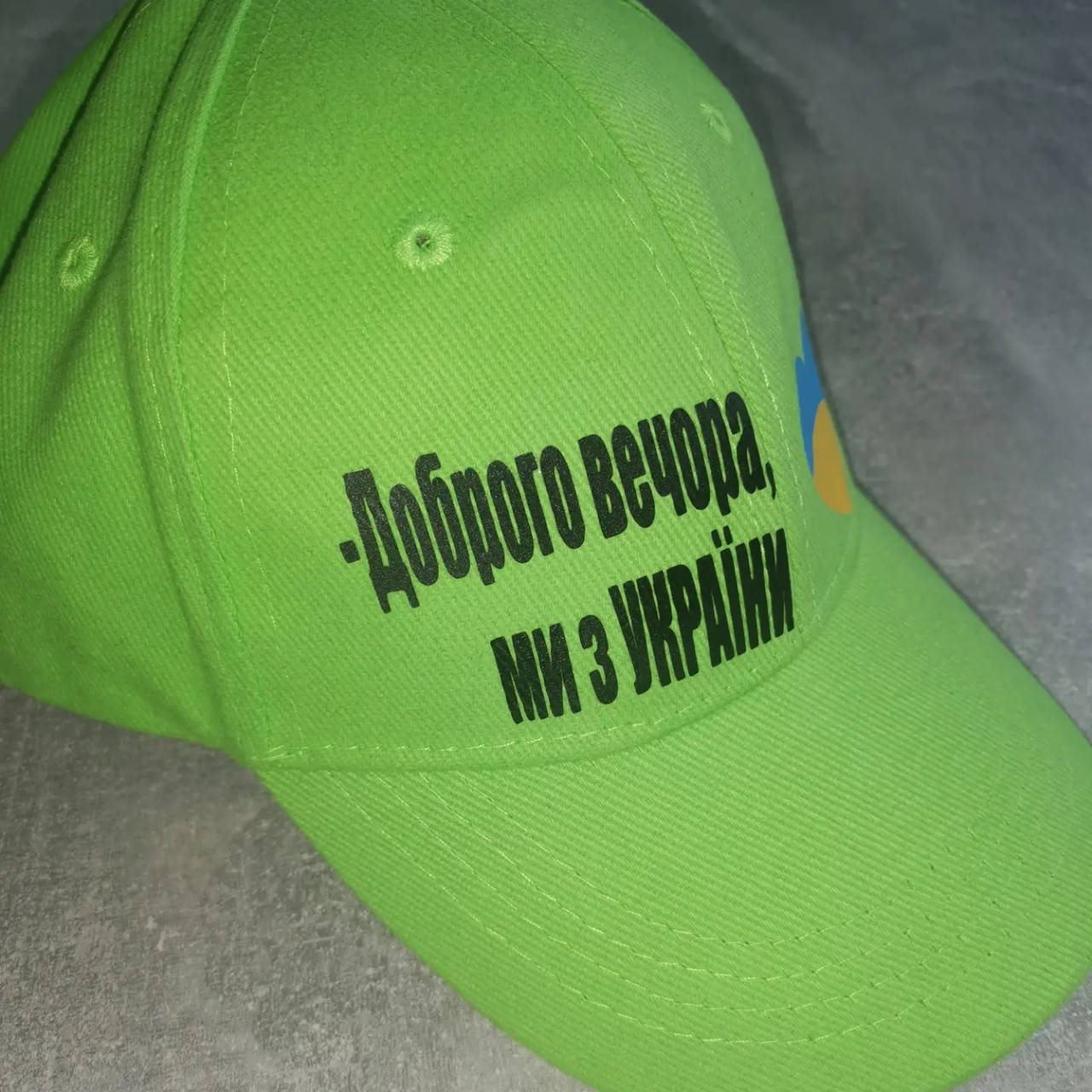 Кепка детская Доброго вечора ми з України
Кепка детская Доброго вечора ми з України