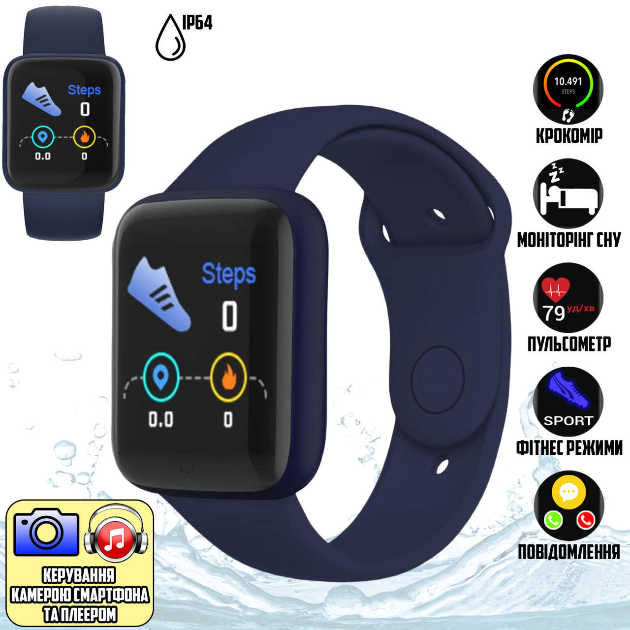 Смарт часы Smart watch SWY68S умный браслет с фитнес трекером, влагозащитой, пульсометром Синий
Смарт часы Smart watch SWY68S умный браслет с фитнес трекером, влагозащитой, пульсометром Синий