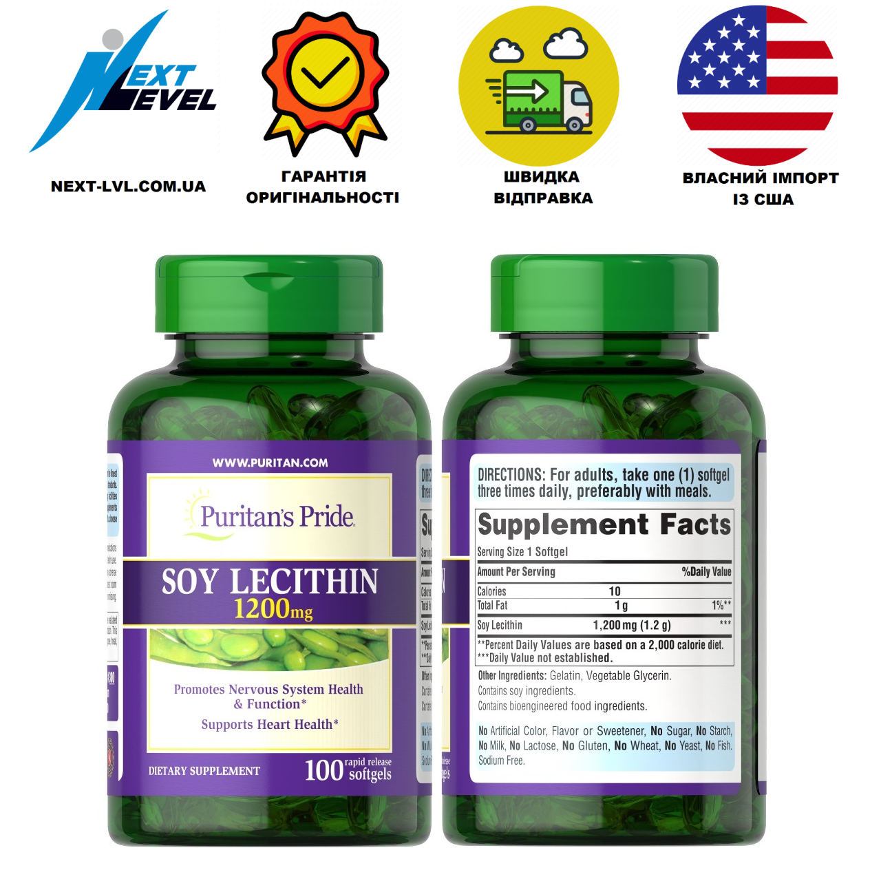 Лецитин соевый 1200 мг 100 капсул Puritans Pride Soy Lecithin (05.22)
Лецитин соевый 1200 мг 100 капсул Puritans Pride Soy Lecithin (05.22)