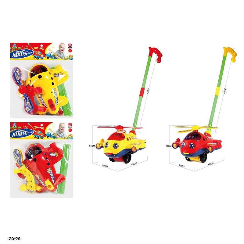 Каталка вертолет с ручкой, 2 цвета, пак. 30*26см (96шт)
Каталка вертолет с ручкой, 2 цвета, пак. 30*26см (96шт)