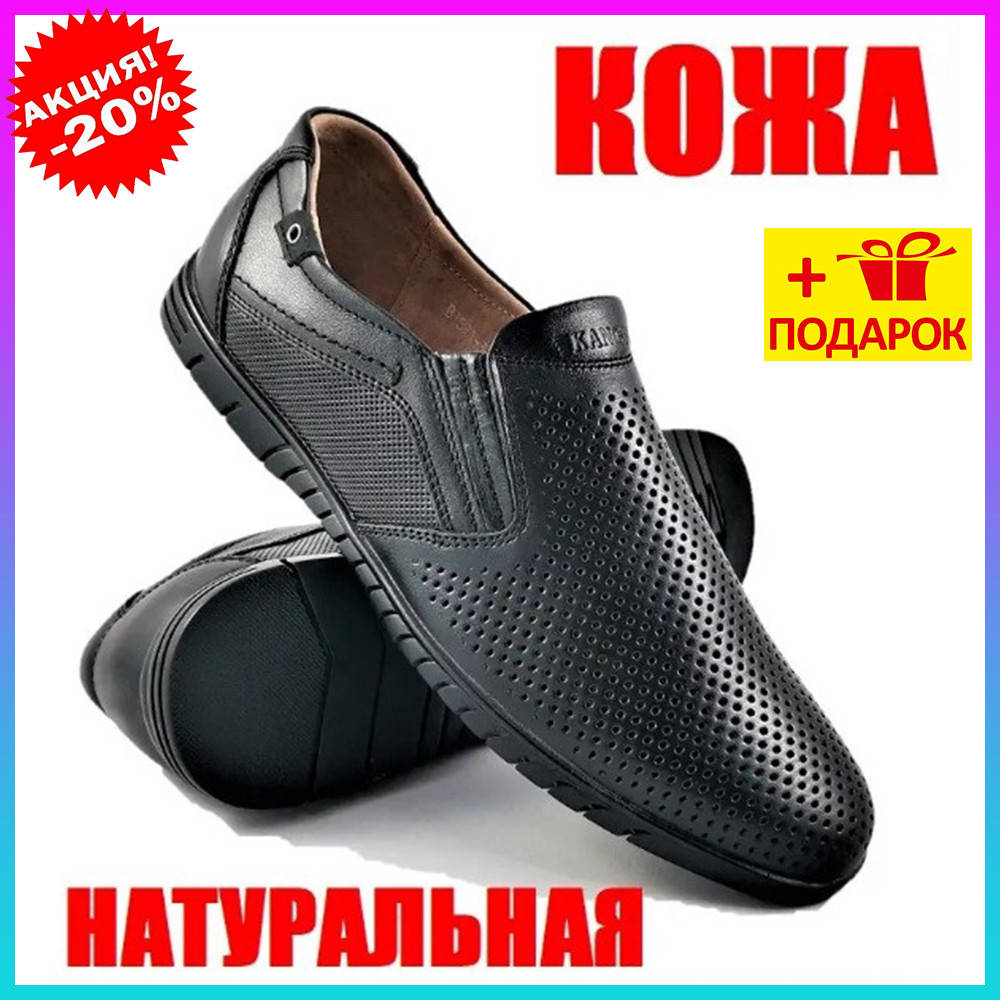 Мокасины летние мужские Кроссовки сеточка цвет черный Туфли кожаные (размеры: 40,41,42,43,45) ВидеоОбзор
Мокасины летние мужские Кроссовки сеточка цвет черный Туфли кожаные (размеры: 40,41,42,43,45) ВидеоОбзор