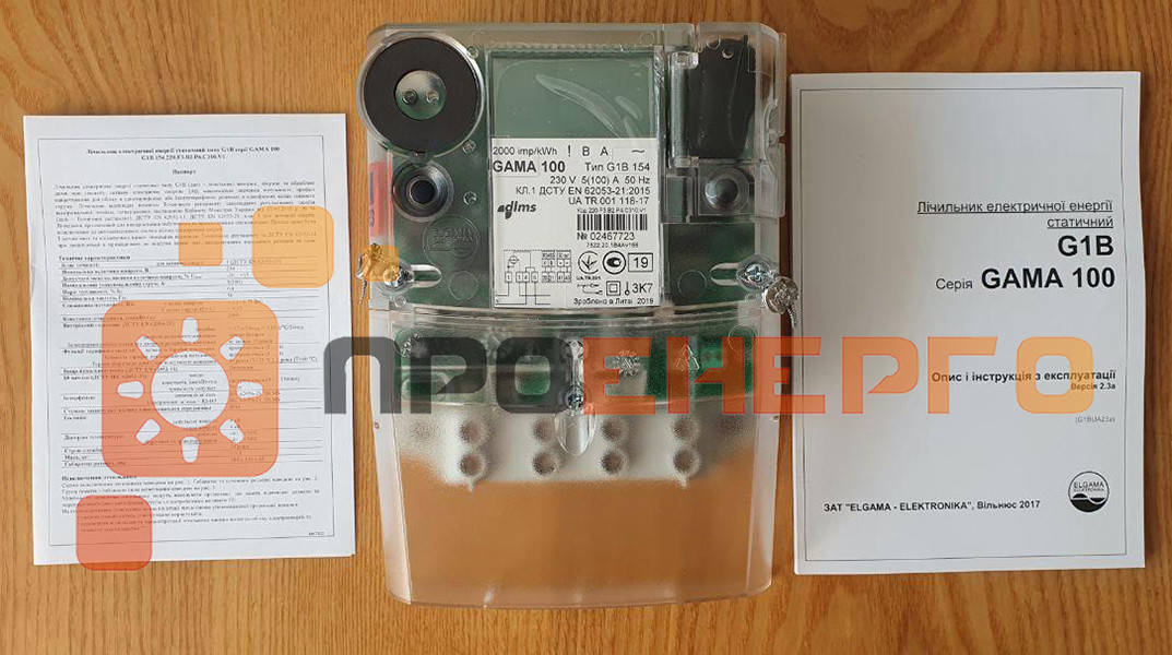 Счетчик GAMA 100 G1B.154.220.F3.B2.P4.C310.V1, 5(100)А 1-ф., кл.т. 1, многотарифный, Elgama
Счетчик GAMA 100 G1B.154.220.F3.B2.P4.C310.V1, 5(100)А 1-ф., кл.т. 1, многотарифный, Elgama