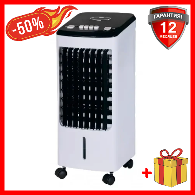 Напольный кондиционер Air Cooler BL-201DLR, переносной охладитель увлажнитель воздуха с пультом для дома
Напольный кондиционер Air Cooler BL-201DLR, переносной охладитель увлажнитель воздуха с пультом для дома