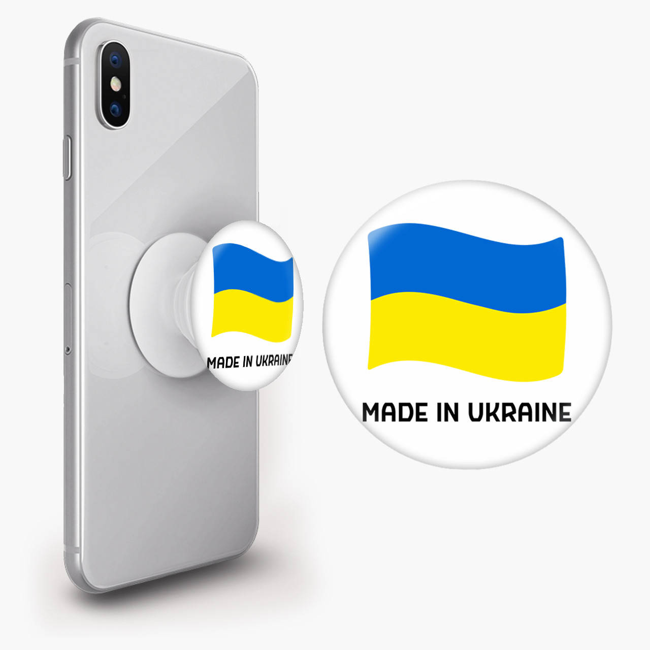 Попсокет (Popsockets) держатель для смартфона Сделано в Украине (Made in Ukraine) (8754-3726), Белый
Попсокет (Popsockets) держатель для смартфона Сделано в Украине (Made in Ukraine) (8754-3726), Белый