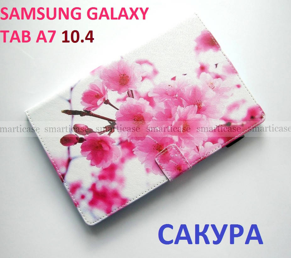 Умный белый чехол с рисунком Сакура на Samsung Galaxy Tab A7 10.4 2020 Ray Sakura, Разные цвета
Умный белый чехол с рисунком Сакура на Samsung Galaxy Tab A7 10.4 2020 Ray Sakura, Разные цвета
