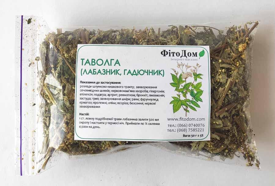 ТАВОЛГА Ф/П 1,5Г № 20 /ЗДОРОВЬЕ/ цена от 93.39 купить в аптеках Склад Лекарств, 