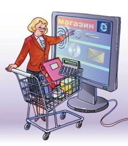 Организация работы интернет магазина