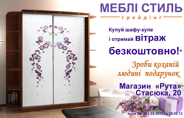 Пан трейдинг
