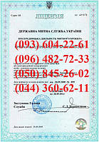 Деятельность таможенного брокера