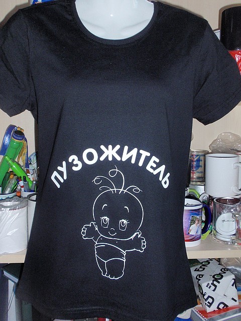 купить футболку пузожитель.