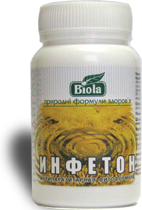 Инфетон (Biola) 90 табл. 
Инфетон (Biola) 90 табл.
