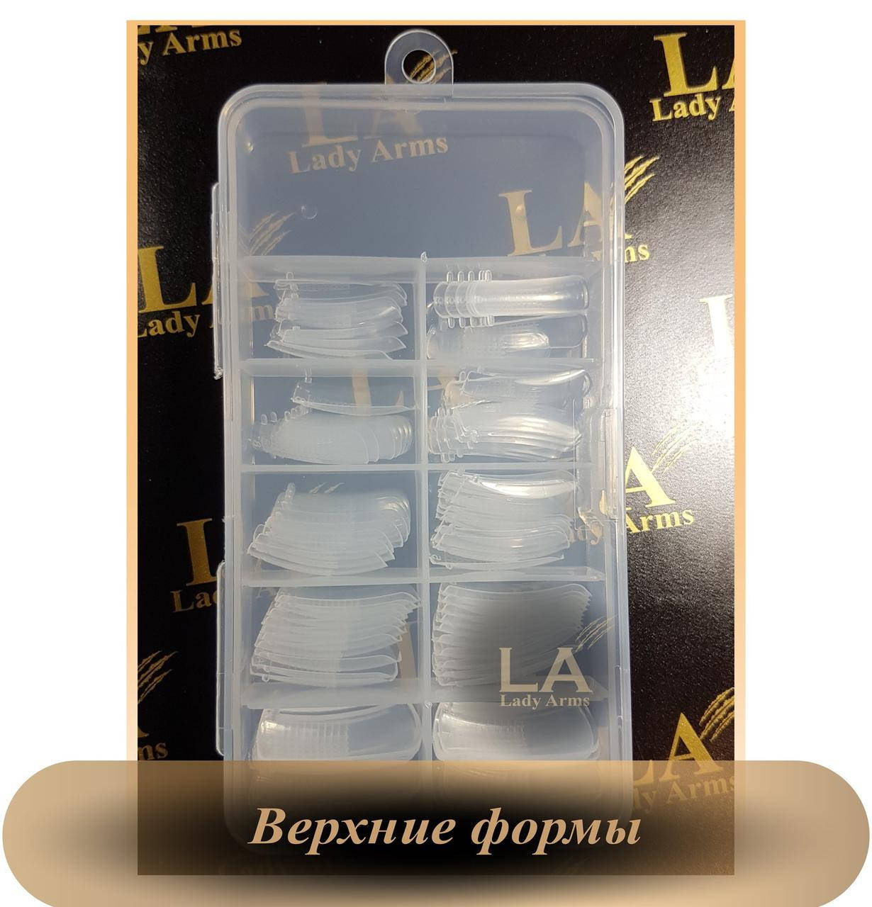 Верхние формы №1
Верхние формы №1