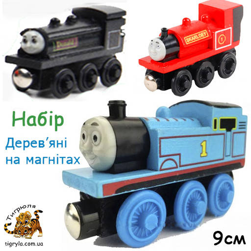 Паровозик Томас и друзья игрушки Поезд томас и его друзья магнит Игровые наборы Паравозик Томас Thomas Friends
Паровозик Томас и друзья игрушки Поезд томас и его друзья магнит Игровые наборы Паравозик Томас Thomas Friends