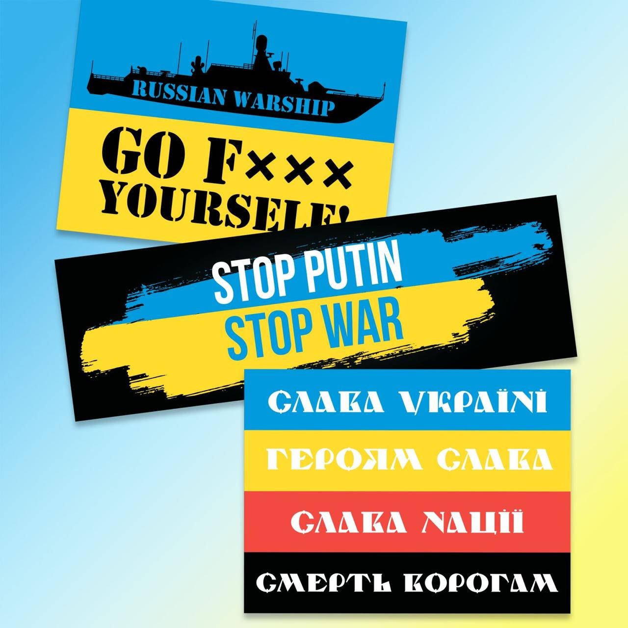 Подарок Слава Украине (Один подарок наклейка в одном заказе на любую сумму), Разные цвета
Подарок Слава Украине (Один подарок наклейка в одном заказе на любую сумму), Разные цвета