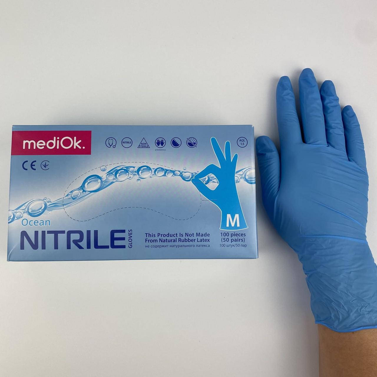 Перчатки нитриловые голубые. . 3,5 г. MediOk, Голубой
Перчатки нитриловые голубые. . 3,5 г. MediOk, Голубой