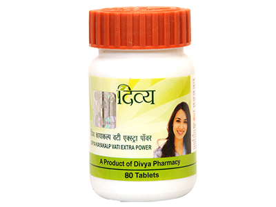 Каякалп Вати Патанджали 80таб. Каякальп, Divya Patanjali Ayurveda Kayakalp Vati,природное здоровье и красота
Каякалп Вати Патанджали 80таб. Каякальп, Divya Patanjali Ayurveda Kayakalp Vati,природное здоровье и красота