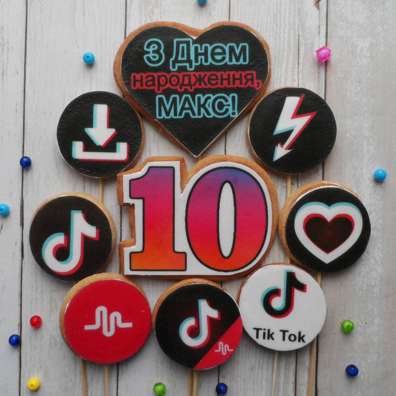 Набор 1 Тик ток пряники съедобные топперы для торта
Набор 1 Тик ток пряники съедобные топперы для торта