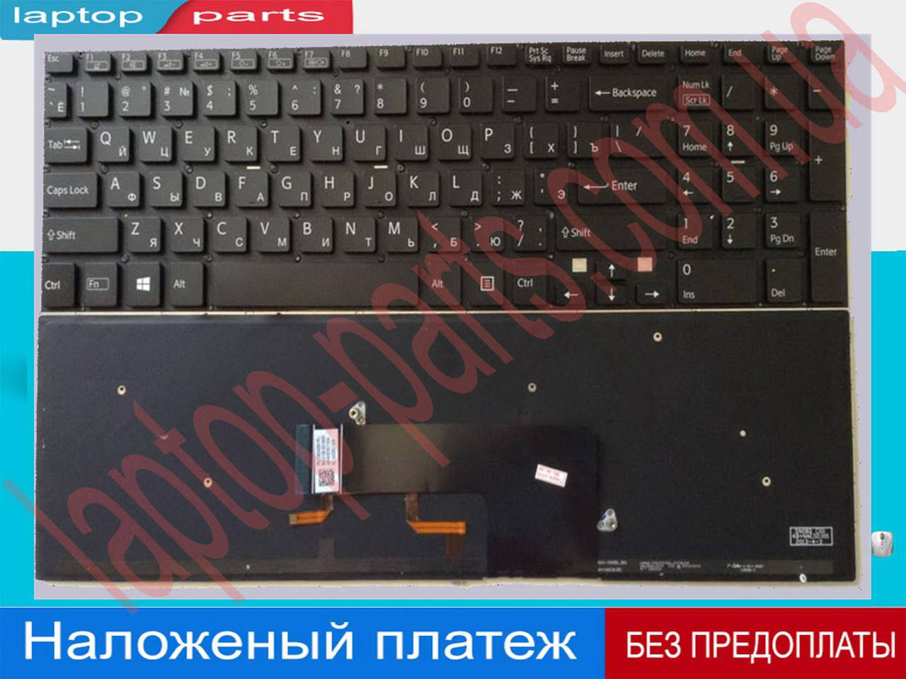 Клавиатура Sony NSK-SN0BQ Sony SVF1521L1RW SVF15 SVF152 SVF152100C SVF1521L2RW SVF153 V141706CS1RU
Клавиатура Sony NSK-SN0BQ Sony SVF1521L1RW SVF15 SVF152 SVF152100C SVF1521L2RW SVF153 V141706CS1RU