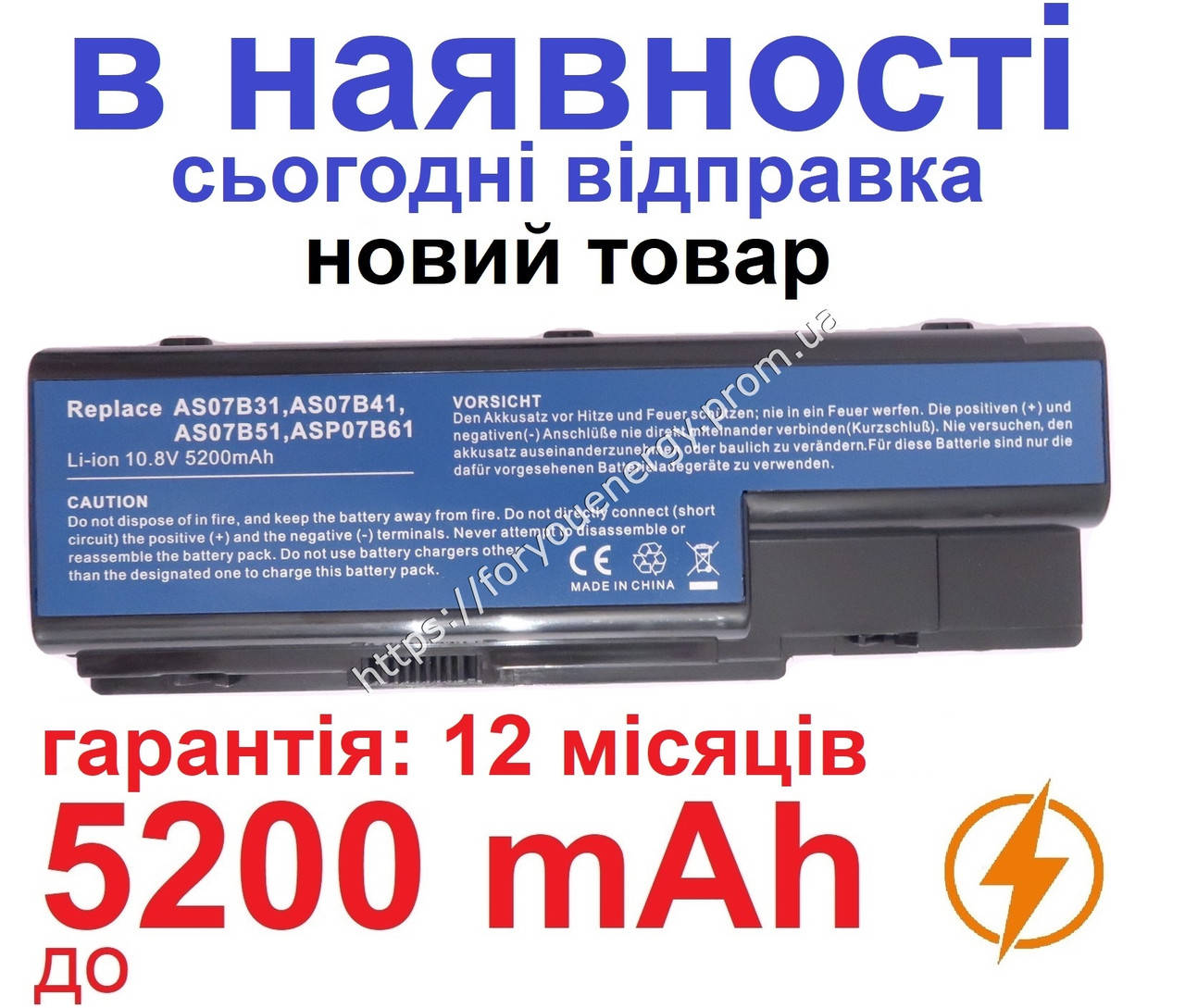 Аккумулятор батарея ACER асер aspire 6920 6920G 6930 6930G Z G ZG 5200mAh Чёрный для ноутбука, Черный
Аккумулятор батарея ACER асер aspire 6920 6920G 6930 6930G Z G ZG 5200mAh Чёрный для ноутбука, Черный