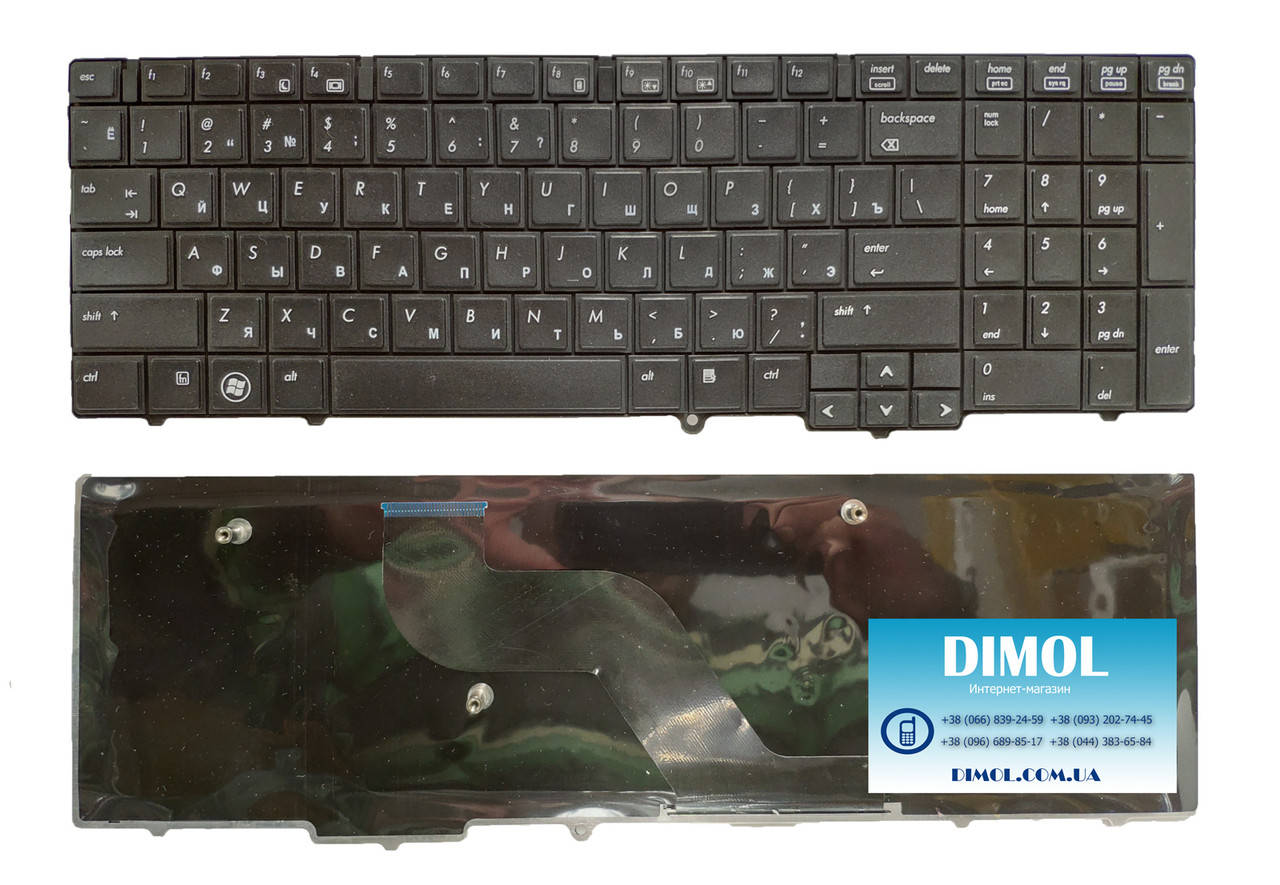 Оригинальная клавиатура для ноутбука HP EliteBook 8540p, 8540w series, black, ru, Черный
Оригинальная клавиатура для ноутбука HP EliteBook 8540p, 8540w series, black, ru, Черный