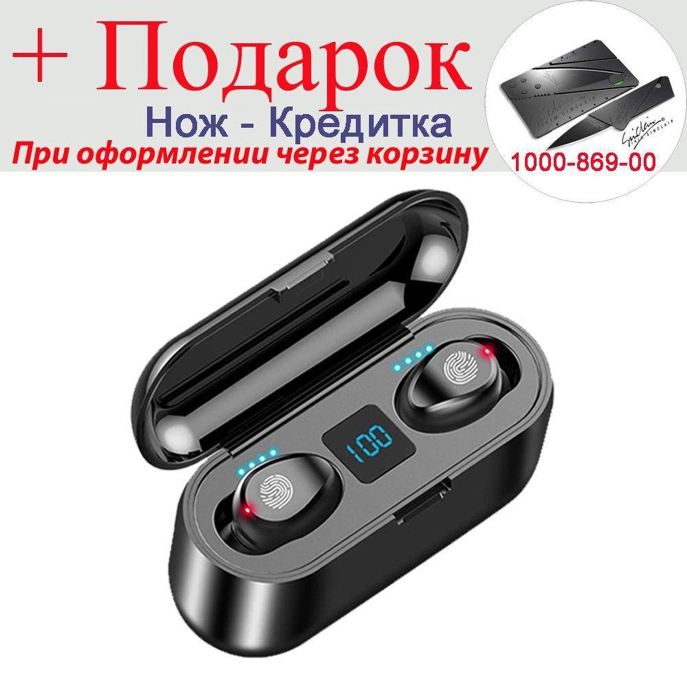 Гарнитура TWS F9 Bluetooth 5.0 Черный
Гарнитура TWS F9 Bluetooth 5.0 Черный