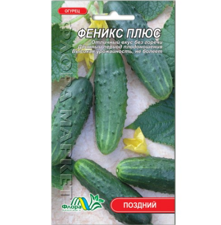 Семена Огурец Феникс Плюс среднепоздний 1 г
Семена Огурец Феникс Плюс среднепоздний 1 г
