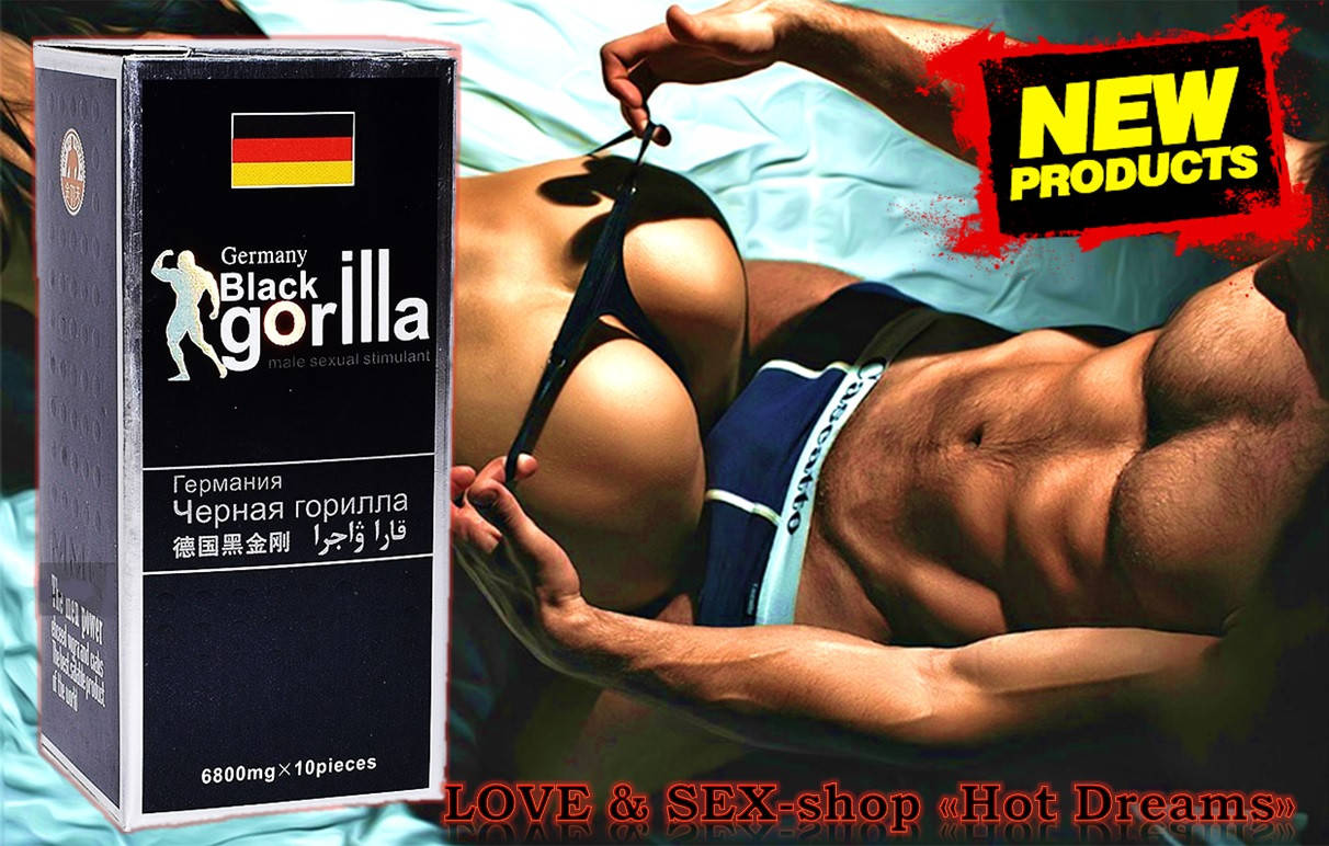 Мужские таблетки «Black Gorilla» безопасный и эффективный возбудитель (10 таблеток+1 в подарок)
Мужские таблетки «Black Gorilla» безопасный и эффективный возбудитель (10 таблеток+1 в подарок)