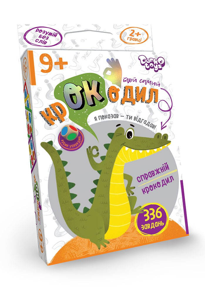 Настольная игра Тот самый Крокодил (укр) CROC-02-01U Danko Toys 56 карт развивающая викторина для всей семьи
Настольная игра Тот самый Крокодил (укр) CROC-02-01U Danko Toys 56 карт развивающая викторина для всей семьи