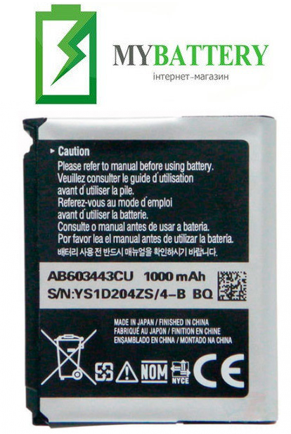 Оригинальный аккумулятор АКБ батарея Samsung S5230/ L870/ S5233/ AB603443CU 1000 mAh 3.7 V
Оригинальный аккумулятор АКБ батарея Samsung S5230/ L870/ S5233/ AB603443CU 1000 mAh 3.7 V