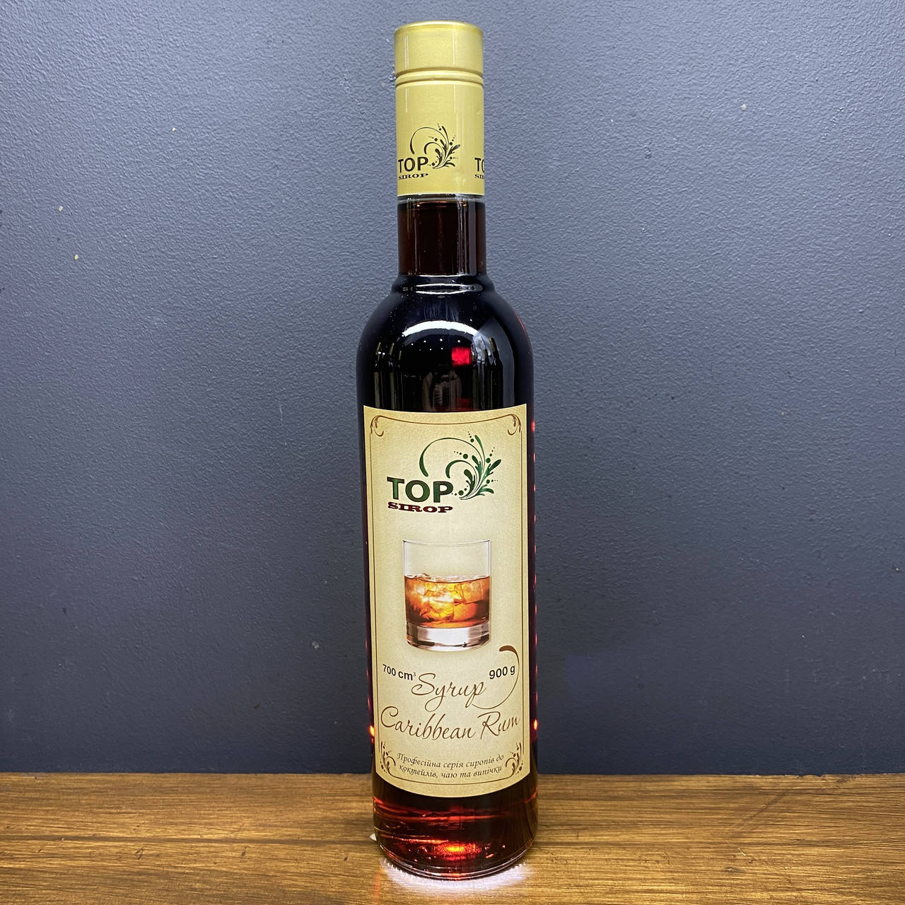 Cироп "Карибский Ром" 900г. для кофе, коктелей, выпечки ТМ "TOP Sirop" в стекле 700мл
Cироп "Карибский Ром" 900г. для кофе, коктелей, выпечки ТМ "TOP Sirop" в стекле 700мл