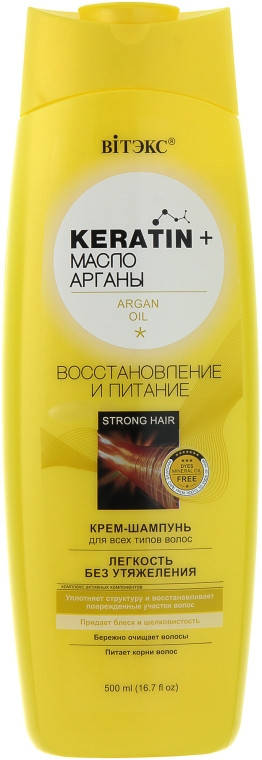 Keratin & Олія аргани КРЕМ-ШАМПУНЬ для всіх типів волосся "Відновлення та живлення", 500 мл, ВІТЭКС
Keratin & Олія аргани КРЕМ-ШАМПУНЬ для всіх типів волосся "Відновлення та живлення", 500 мл, ВІТЭКС