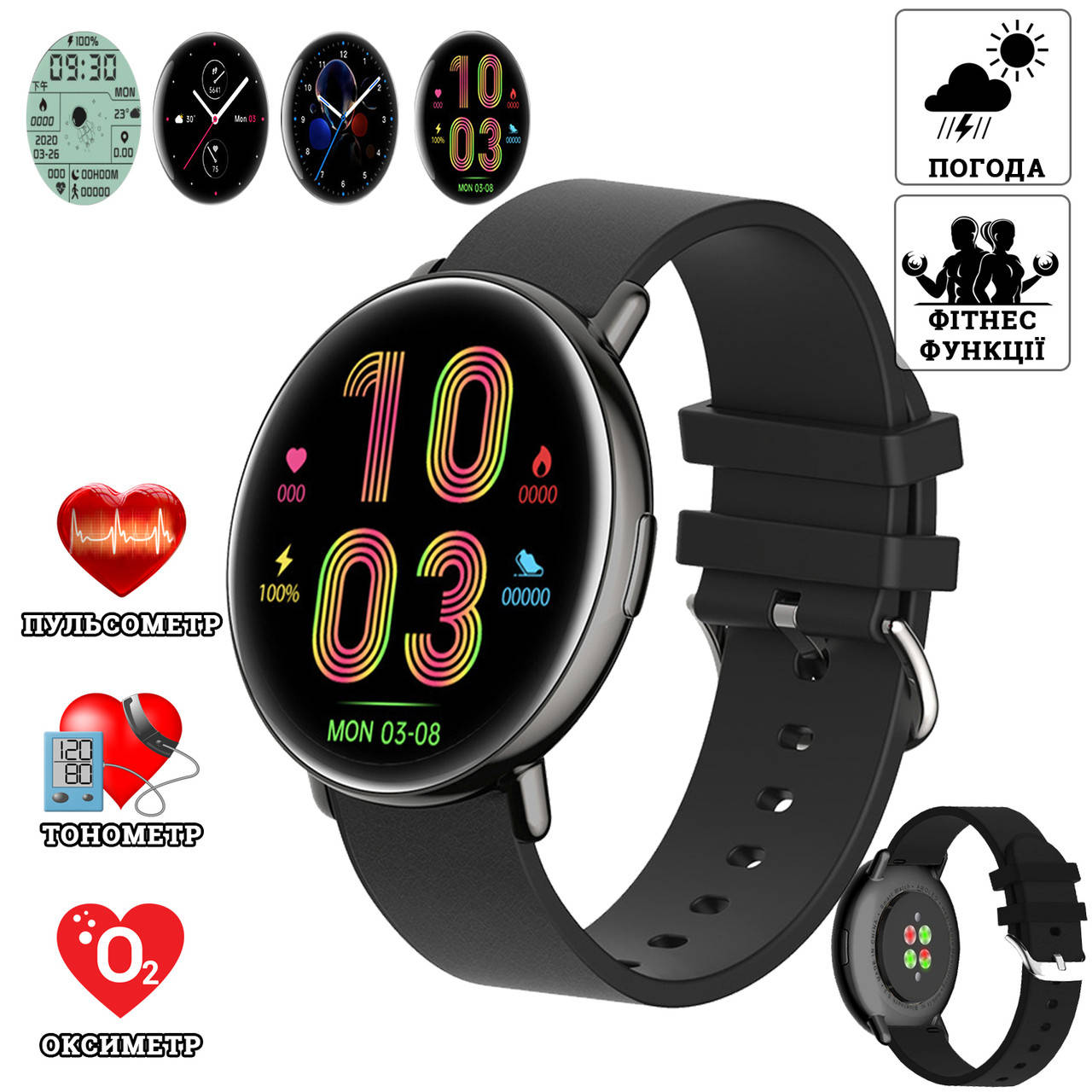 Смарт часы Smart Watch 30м AMOLED фитнес браслет, трекер, пульсометр, тонометр. Black BLM
Смарт часы Smart Watch 30м AMOLED фитнес браслет, трекер, пульсометр, тонометр. Black BLM