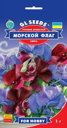 Душистый горошек Морской Флаг вьющиеся лиана со множеством стеблей высотой до 2 м, упаковка 1 г
Душистый горошек Морской Флаг вьющиеся лиана со множеством стеблей высотой до 2 м, упаковка 1 г
