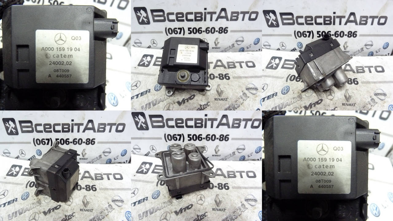 Подогрев охлаждающей жидкости Mercedes Sprinter Vito C-CLASS W203 2.0cdi 2.2cdi 2.7cdi (2000-2007) A0001591904
Подогрев охлаждающей жидкости Mercedes Sprinter Vito C-CLASS W203 2.0cdi 2.2cdi 2.7cdi (2000-2007) A0001591904