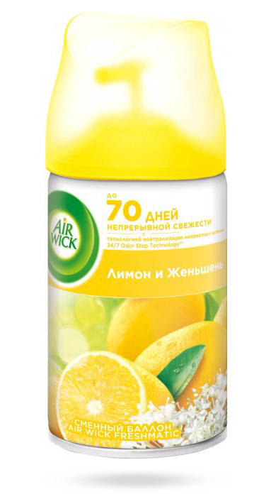 Сменный аэрозольный блок для автоматического освежителя Air Wick Лимон и женьшень 250 мл
Сменный аэрозольный блок для автоматического освежителя Air Wick Лимон и женьшень 250 мл