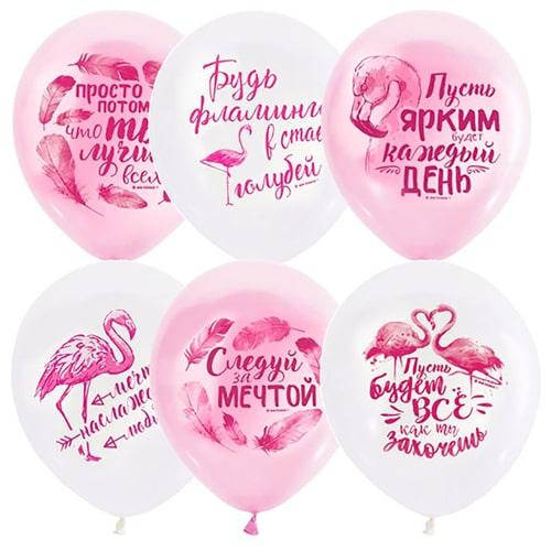 Латексные воздушные шары Globos Payaso с пожеланиями и рисунком фламинго, Фламинго Пожелания 12" 30 см, 10 шт, Разные цвета
Латексные воздушные шары Globos Payaso с пожеланиями и рисунком фламинго, Фламинго Пожелания 12" 30 см, 10 шт, Разные цвета