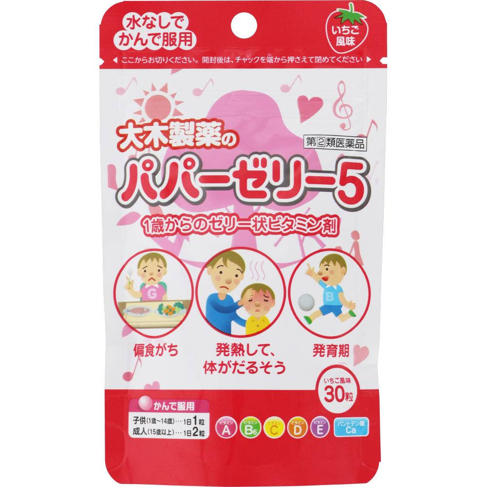 Детские витамины Papa Jelly 5 со вкусом клубники для детей от 1 года, 30 штук на 1 месяца приёма, OHKI Япония
Детские витамины Papa Jelly 5 со вкусом клубники для детей от 1 года, 30 штук на 1 месяца приёма, OHKI Япония