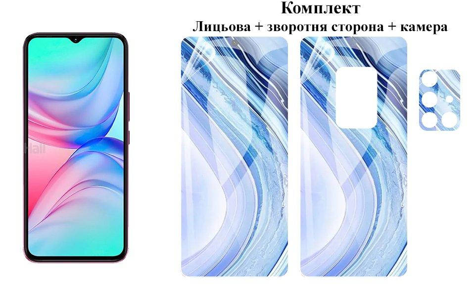 Защитная пленка ARMOR 3D для Infinix Hot 10 Lite на экран + зад + камера, Прозрачный
Защитная пленка ARMOR 3D для Infinix Hot 10 Lite на экран + зад + камера, Прозрачный