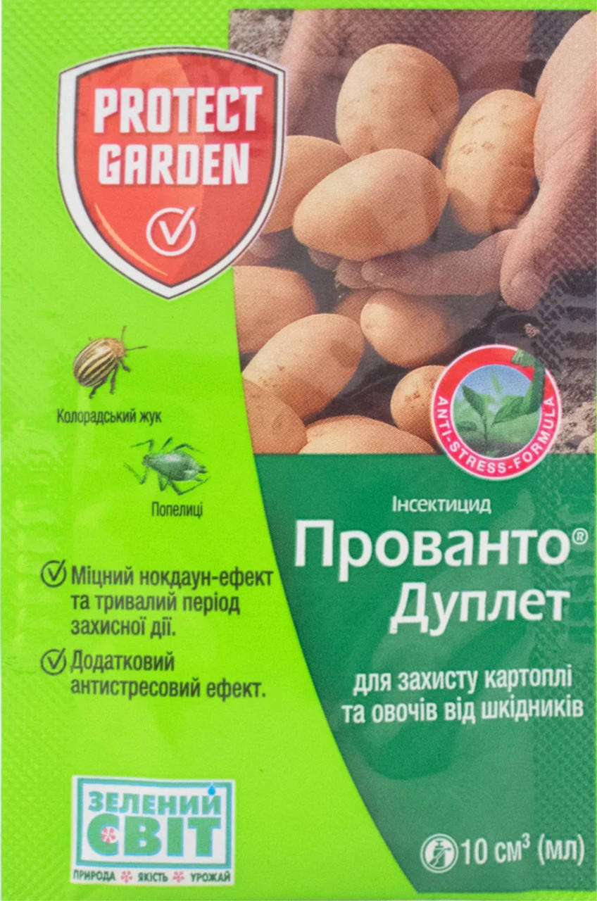 Инсектицид Прованто Дуплет (Коннект), 10 мл, Protect Garden (Bayer)
Инсектицид Прованто Дуплет (Коннект), 10 мл, Protect Garden (Bayer)