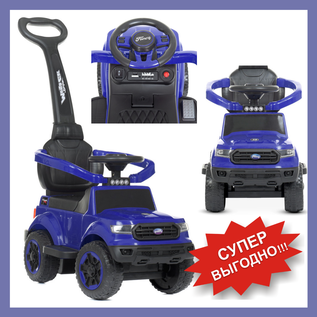 Детский электромобиль каталка толокар с родительской ручкой Bambi Детская машинка толокар для детей Синий
Детский электромобиль каталка толокар с родительской ручкой Bambi Детская машинка толокар для детей Синий
