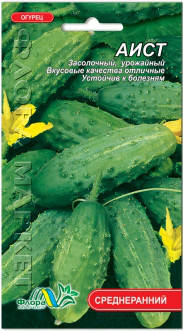 Огурец Аист
Огурец Аист