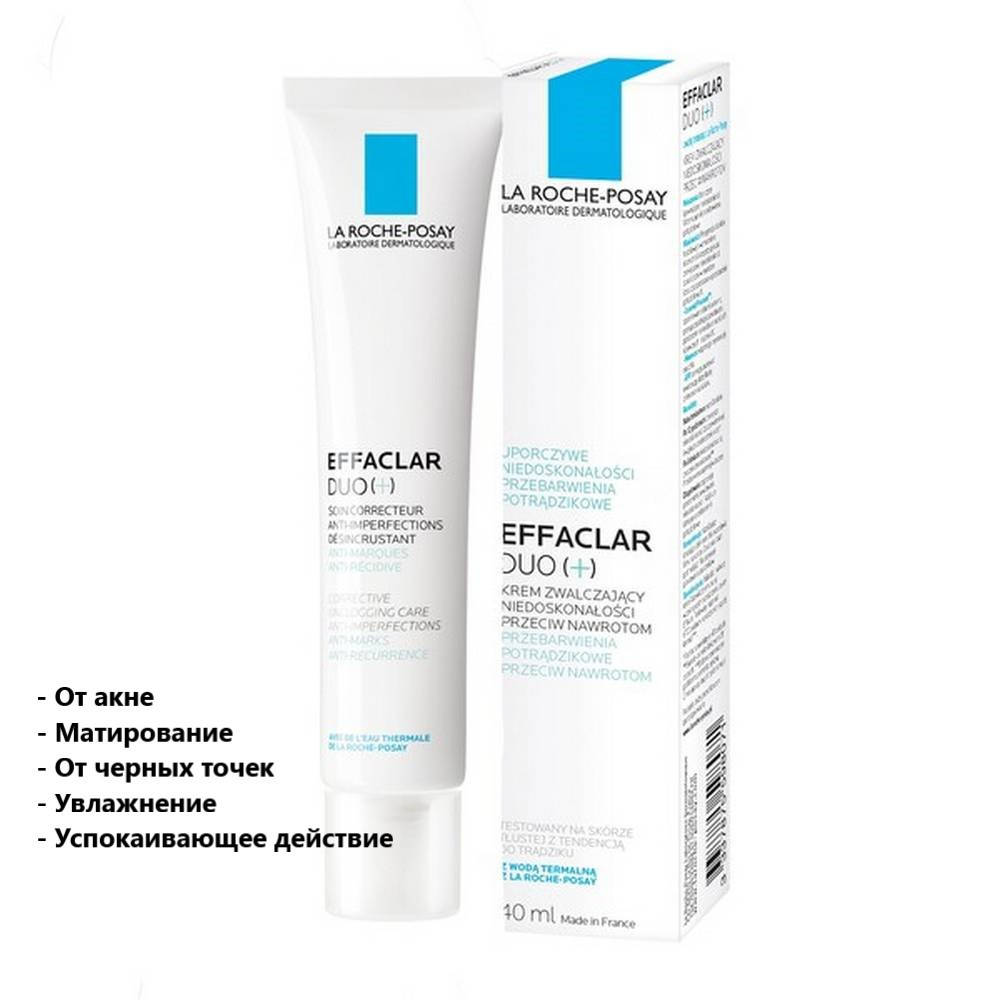Комплексное корректирующее средство Ля Рош-Позе Эфаклар Дуо La Roche-Posay Effaclar Duo +
Комплексное корректирующее средство Ля Рош-Позе Эфаклар Дуо La Roche-Posay Effaclar Duo +