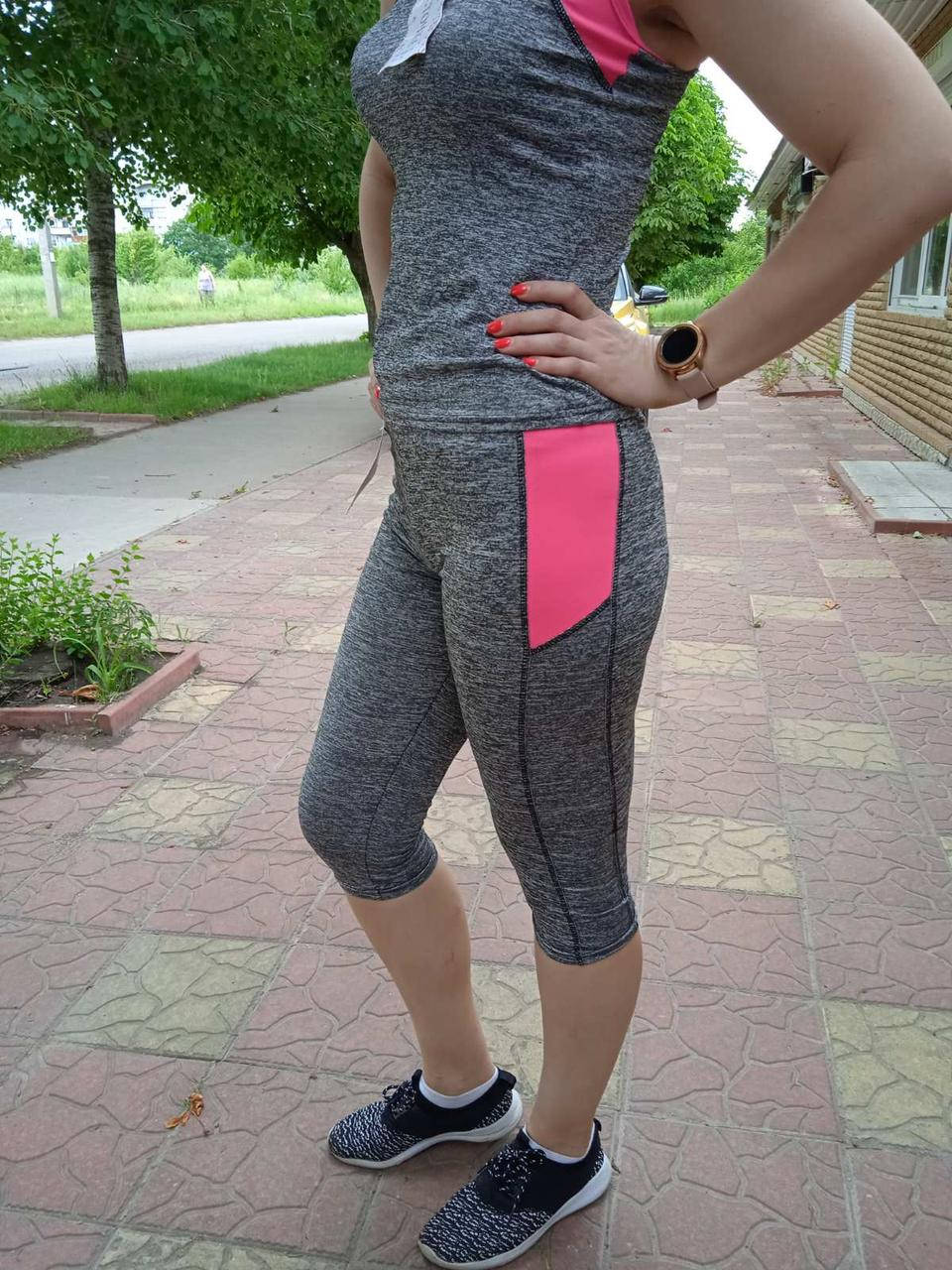 Женский костюмчик для фитнеса, бриджи и топ "Ласточка" Art: 468-114 L/XL(46-48)Сіро-Кораловий, Серый
Женский костюмчик для фитнеса, бриджи и топ "Ласточка" Art: 468-114 L/XL(46-48)Сіро-Кораловий, Серый