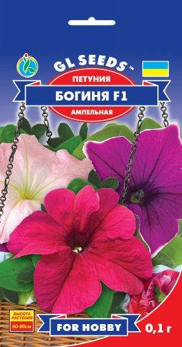Петуния Богиня F1 модный быстрорастущий ампельный вид петунии побеги длиной 60-80 см, упаковка 0,1 г
Петуния Богиня F1 модный быстрорастущий ампельный вид петунии побеги длиной 60-80 см, упаковка 0,1 г